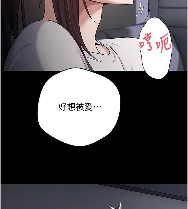 第56话-寂寞难耐的夜晚