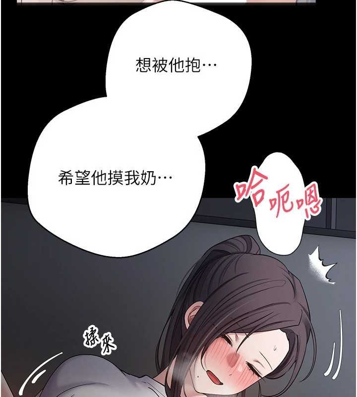 第56话-寂寞难耐的夜晚