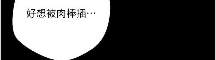 第56话-寂寞难耐的夜晚