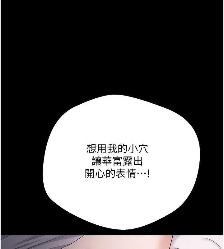 第56话-寂寞难耐的夜晚