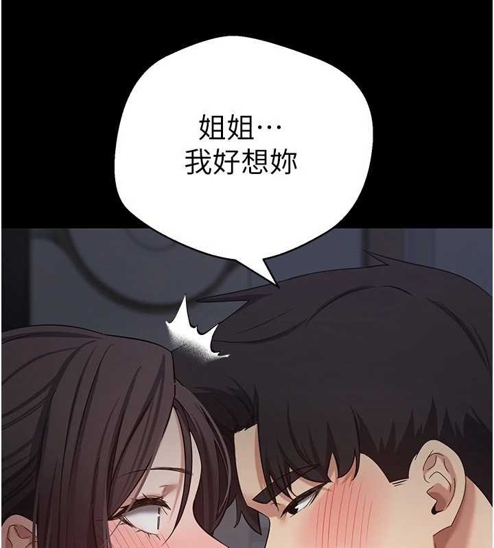 第56话-寂寞难耐的夜晚