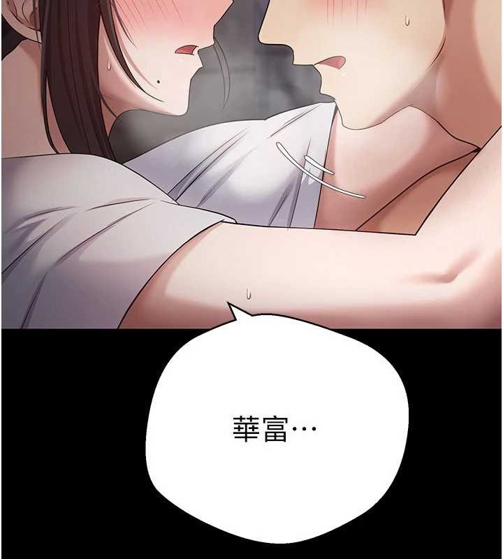 第56话-寂寞难耐的夜晚
