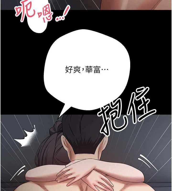 第56话-寂寞难耐的夜晚