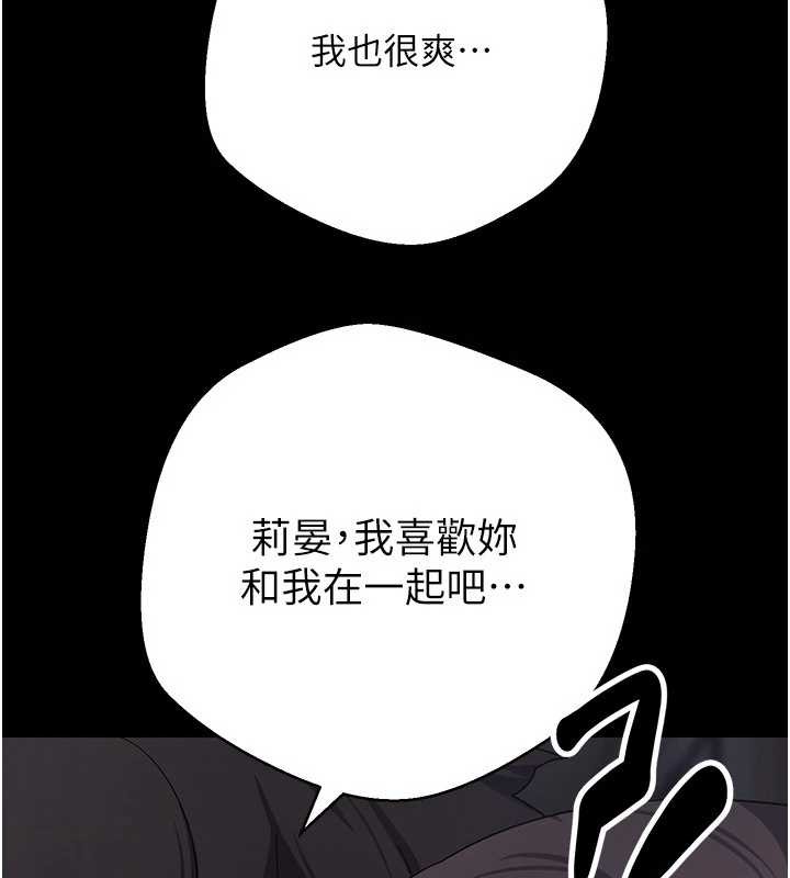 第56话-寂寞难耐的夜晚