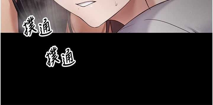 第56话-寂寞难耐的夜晚