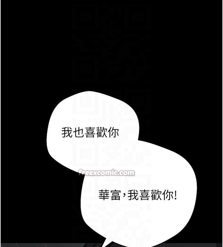 第56话-寂寞难耐的夜晚