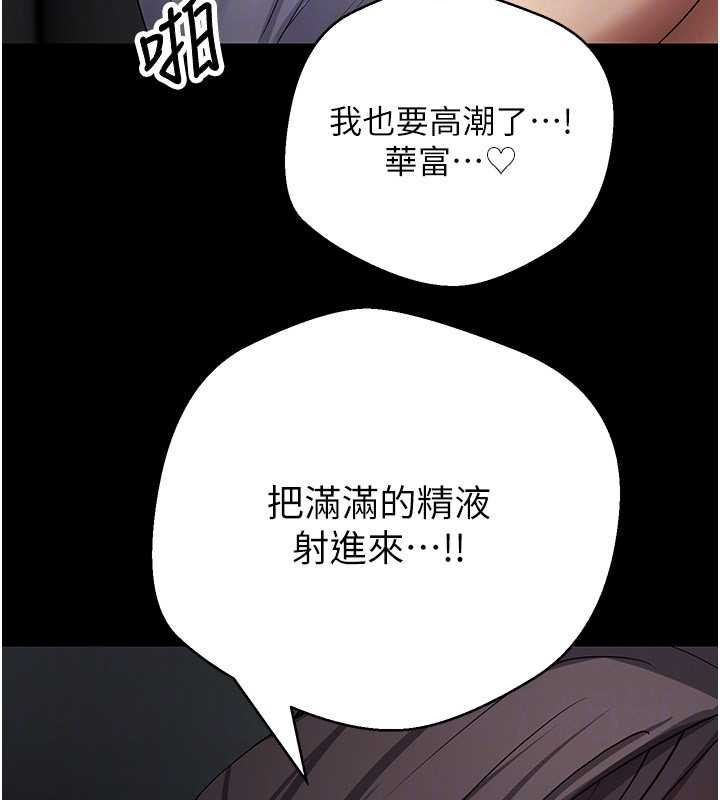 第56话-寂寞难耐的夜晚