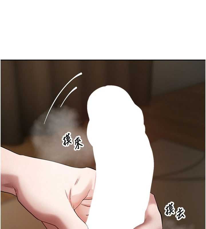第56话-寂寞难耐的夜晚