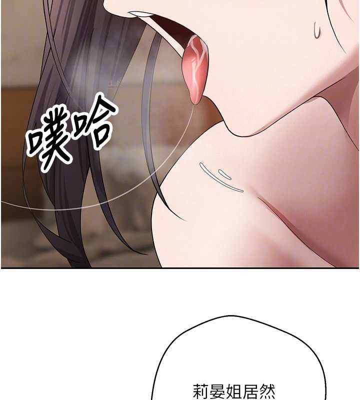 第56话-寂寞难耐的夜晚