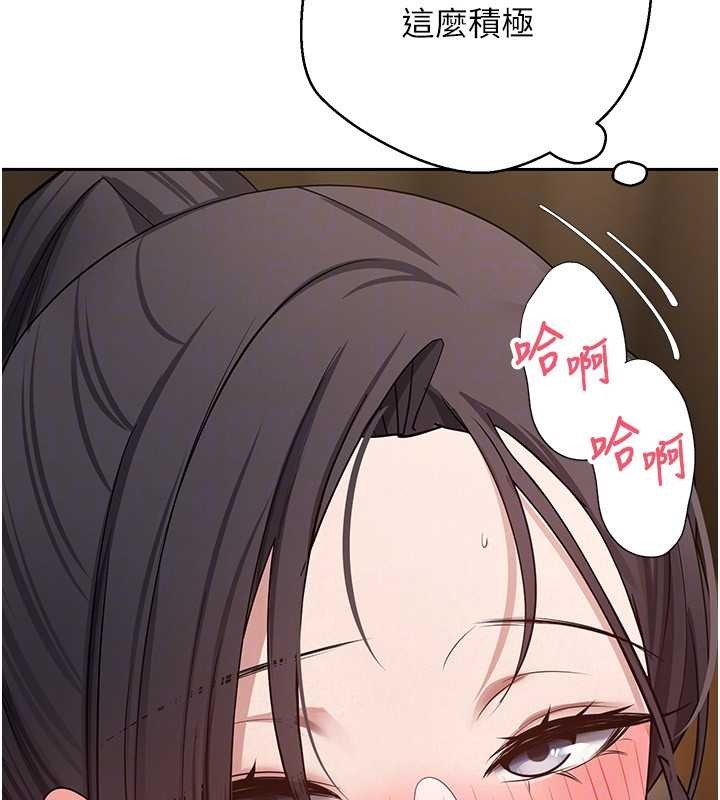 第56话-寂寞难耐的夜晚