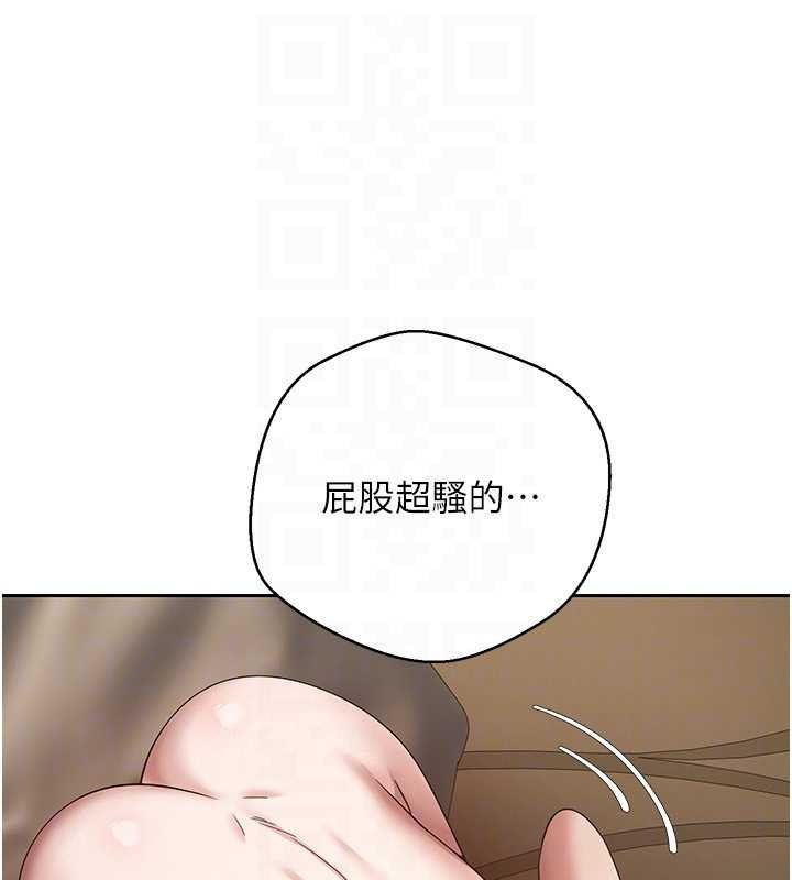 第56话-寂寞难耐的夜晚
