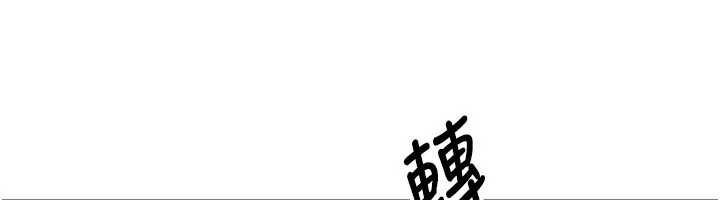 第56话-寂寞难耐的夜晚