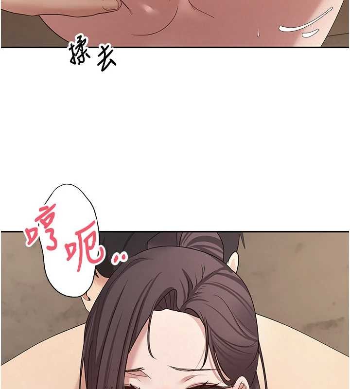 第56话-寂寞难耐的夜晚