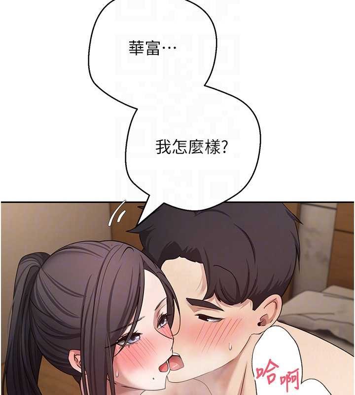 第56话-寂寞难耐的夜晚