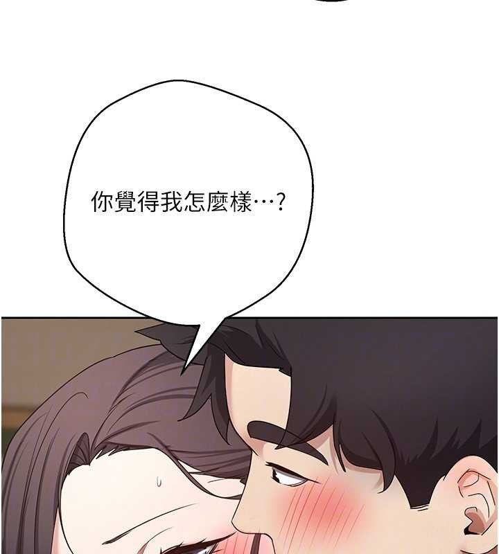 第56话-寂寞难耐的夜晚