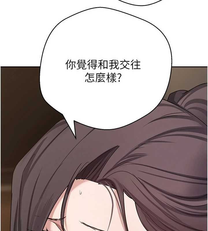 第56话-寂寞难耐的夜晚