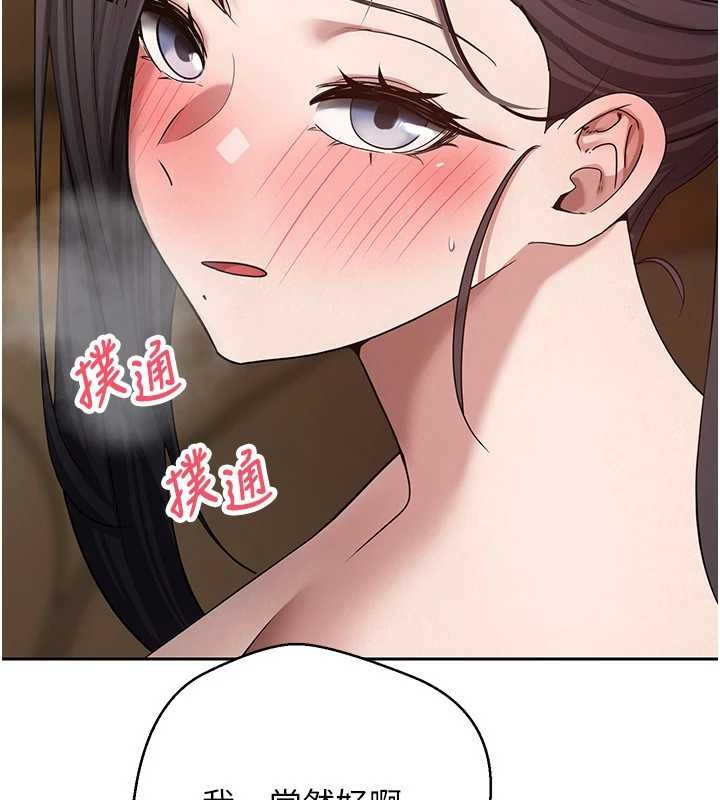 第56话-寂寞难耐的夜晚