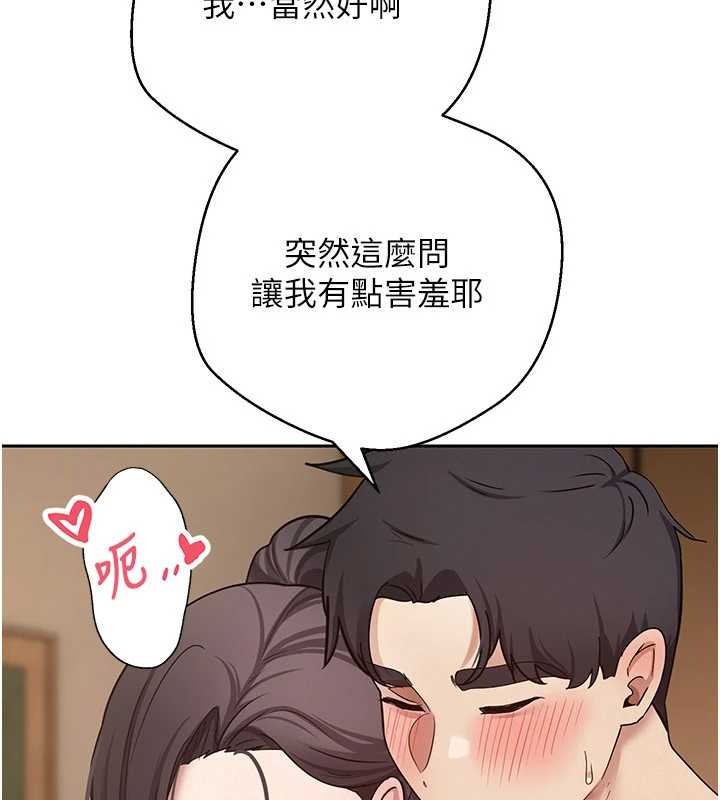 第56话-寂寞难耐的夜晚