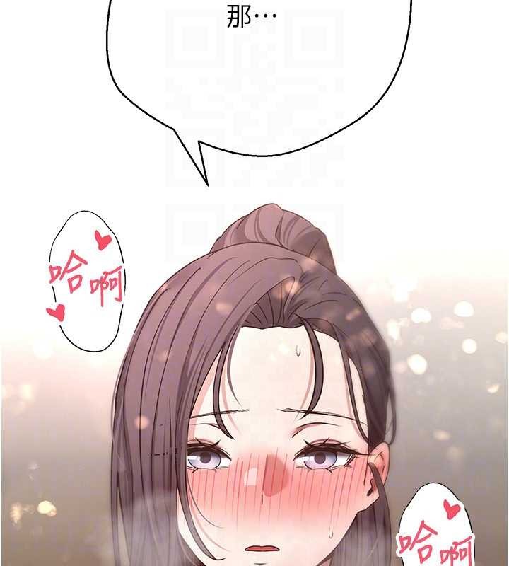 第56话-寂寞难耐的夜晚