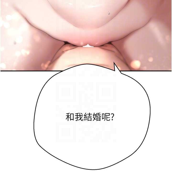第56话-寂寞难耐的夜晚