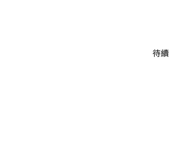 第56话-寂寞难耐的夜晚