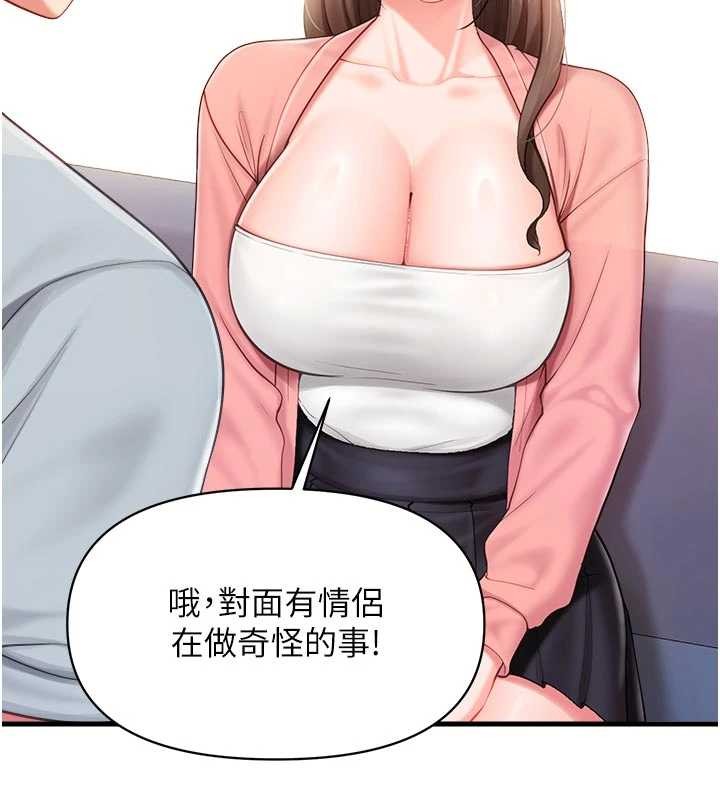報告女班長:一根突起 第37话-你以为我不敢吗? 第2页