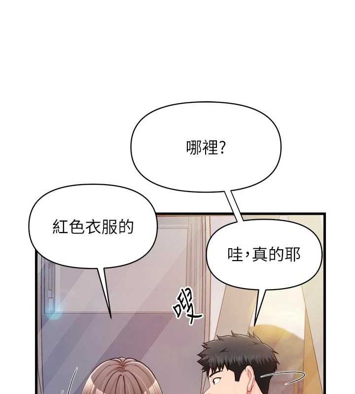 報告女班長:一根突起 第37话-你以为我不敢吗? 第3页