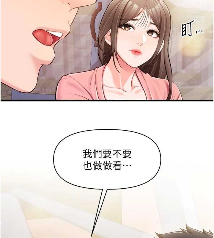 第37话-你以为我不敢吗?