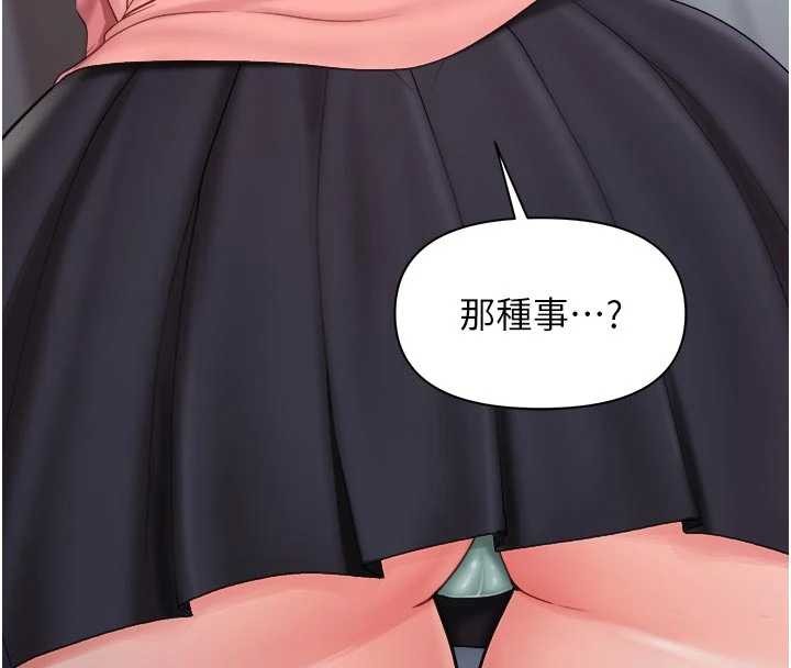 第37话-你以为我不敢吗?