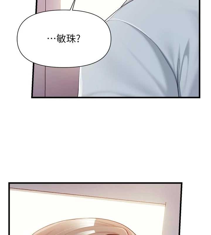 第37话-你以为我不敢吗?