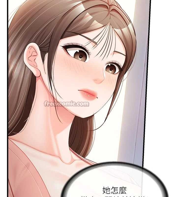 第37话-你以为我不敢吗?