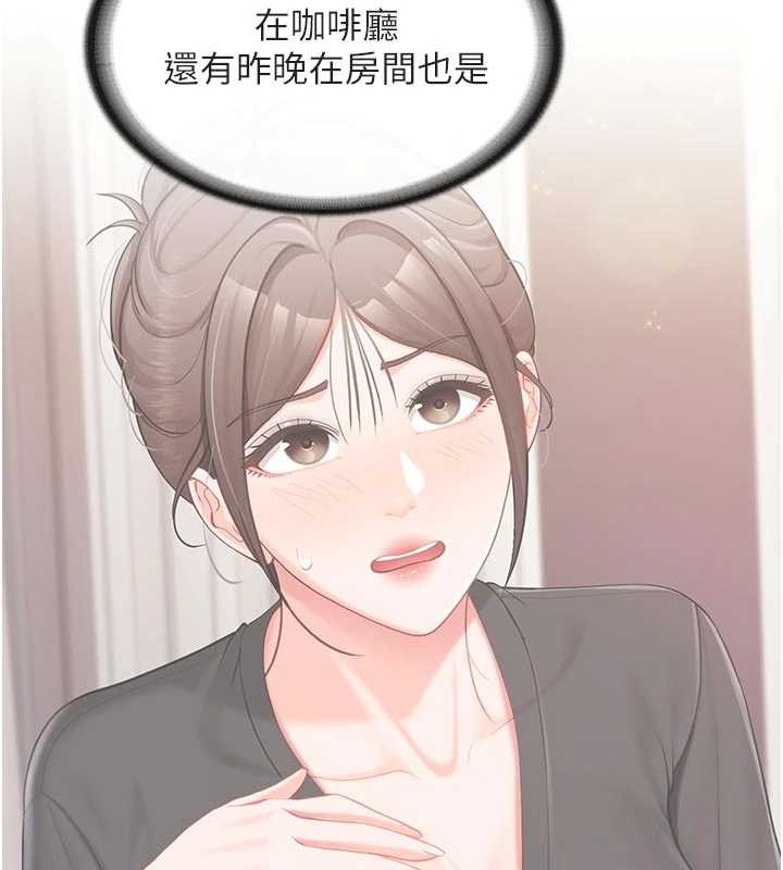 第37话-你以为我不敢吗?