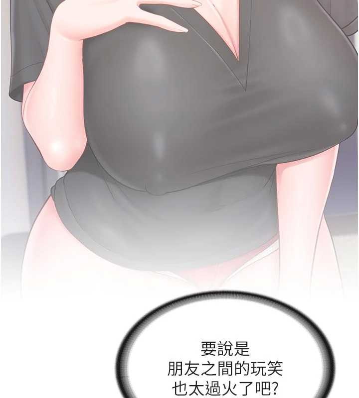 第37话-你以为我不敢吗?