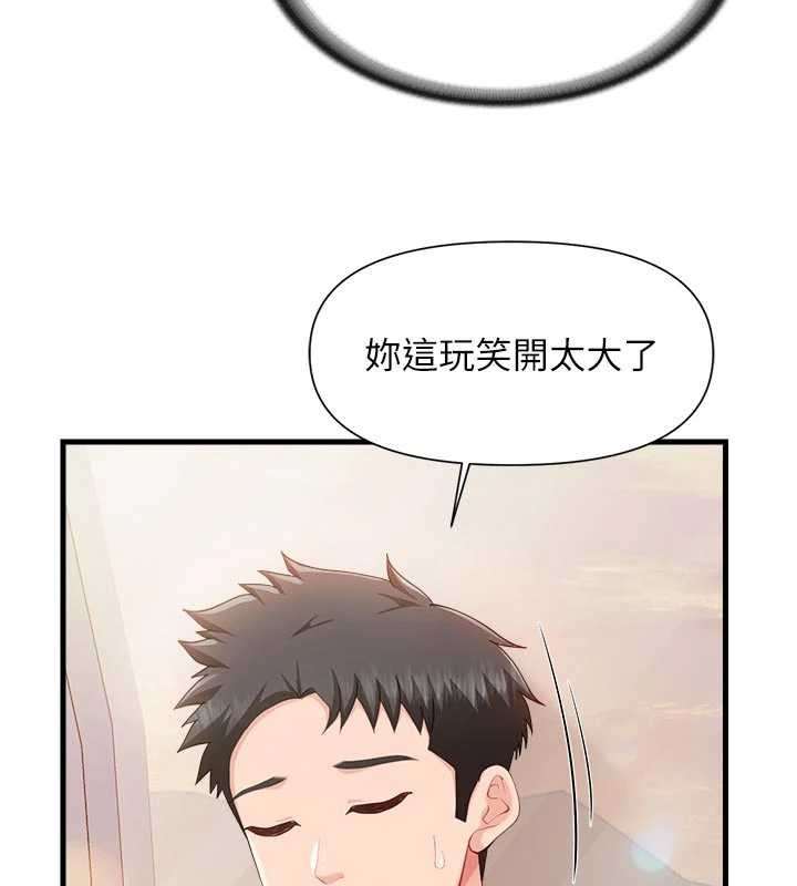 第37话-你以为我不敢吗?