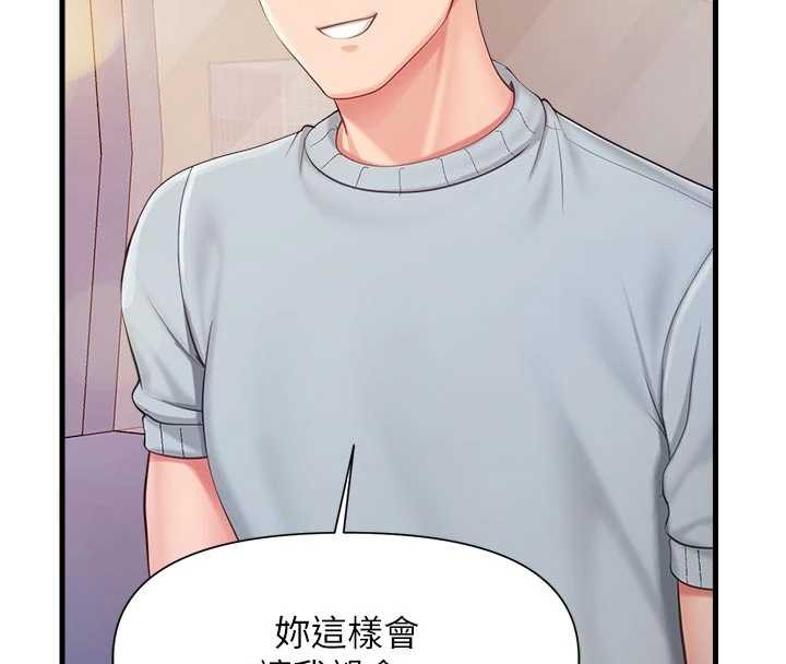 第37话-你以为我不敢吗?