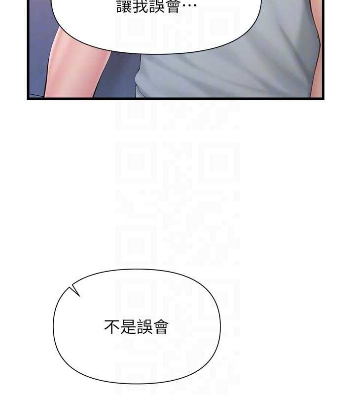 第37话-你以为我不敢吗?