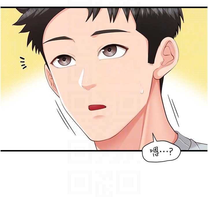 第37话-你以为我不敢吗?