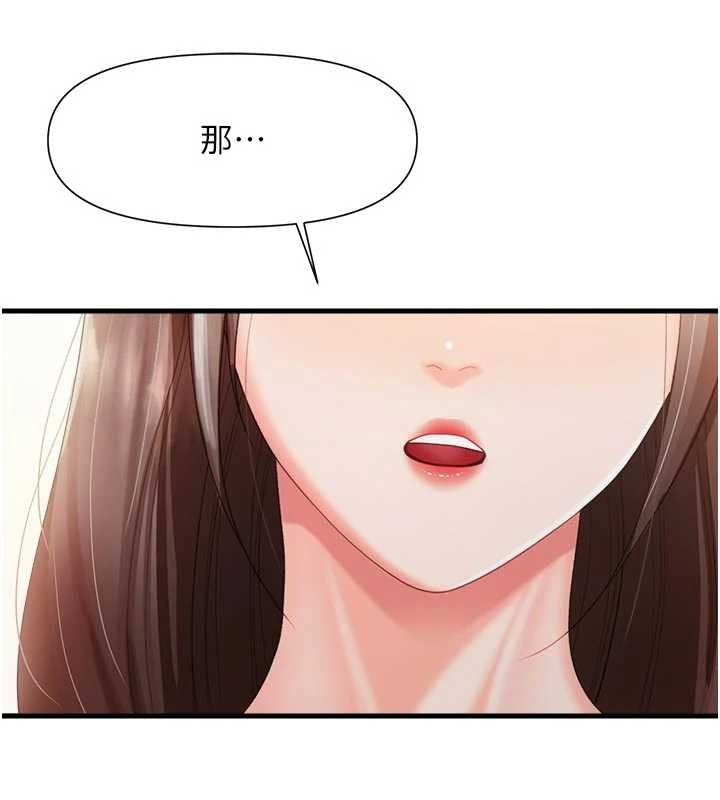 第37话-你以为我不敢吗?