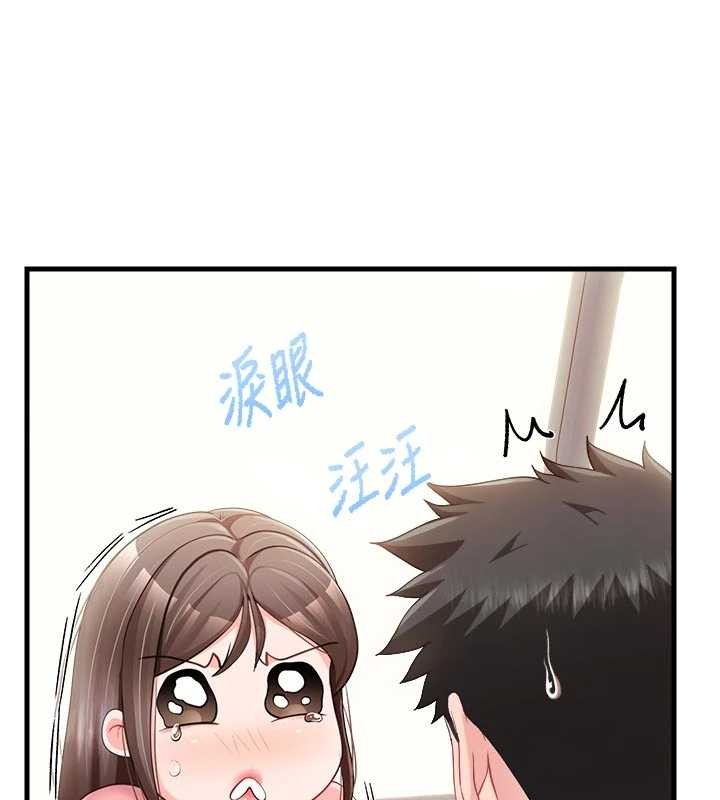 第37话-你以为我不敢吗?
