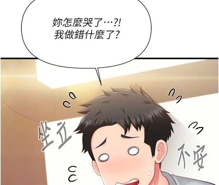 第37话-你以为我不敢吗?