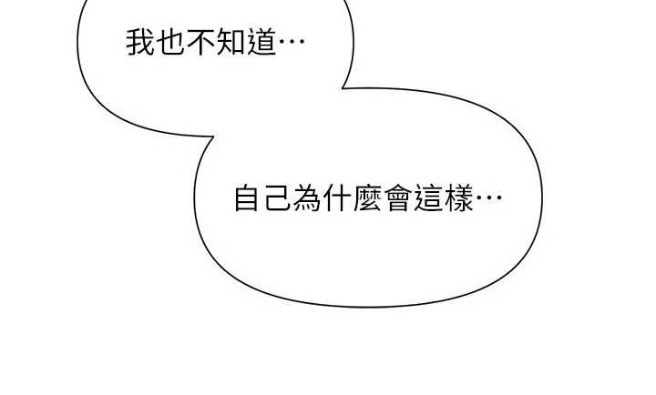第37话-你以为我不敢吗?
