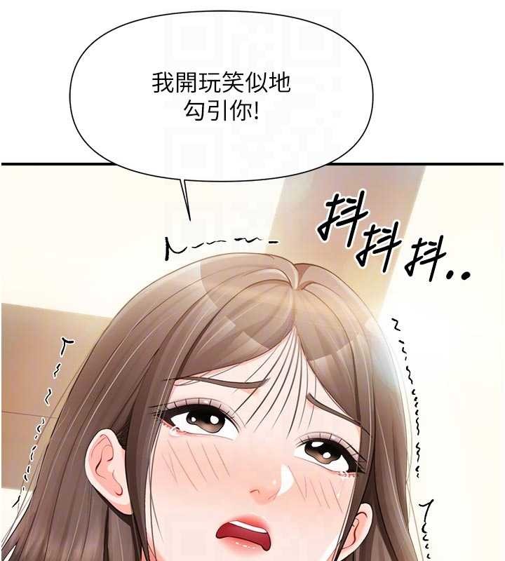 第37话-你以为我不敢吗?