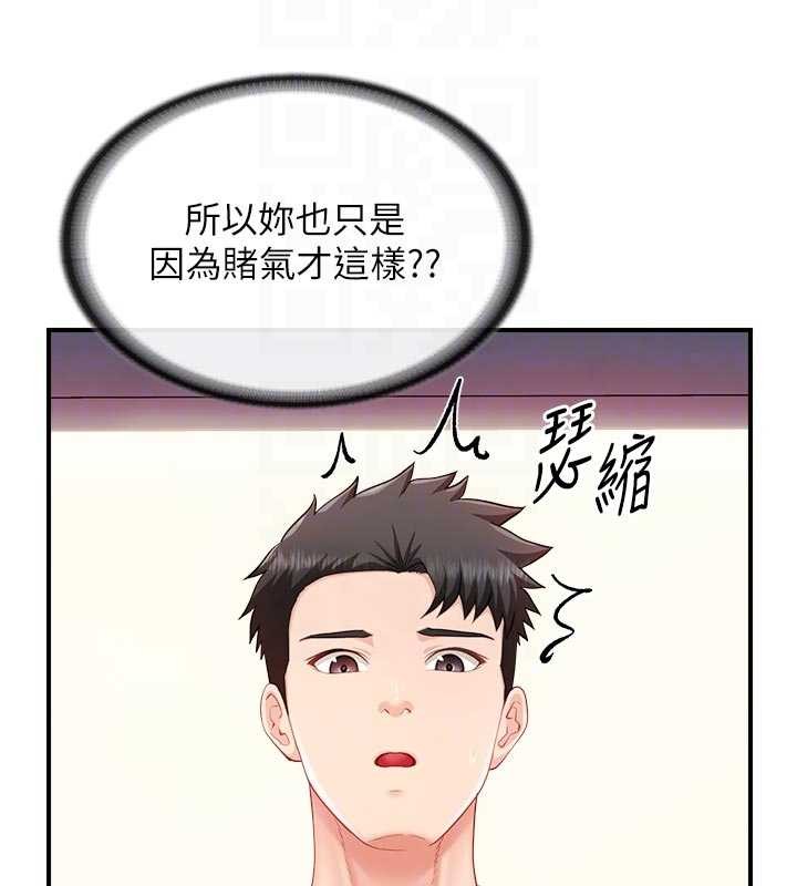 第37话-你以为我不敢吗?