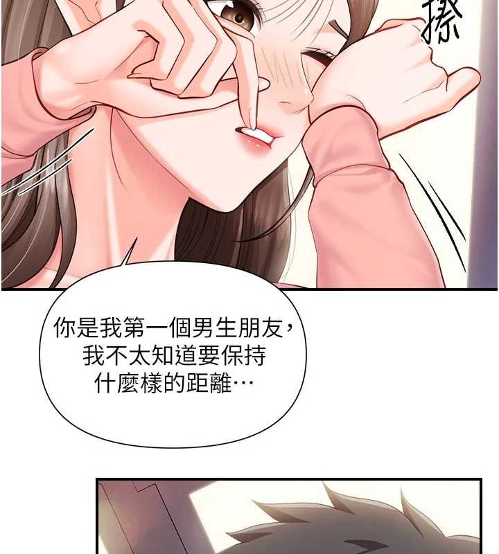 第37话-你以为我不敢吗?