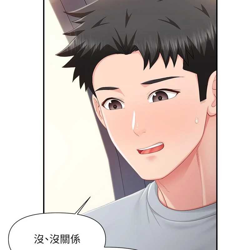 第37话-你以为我不敢吗?