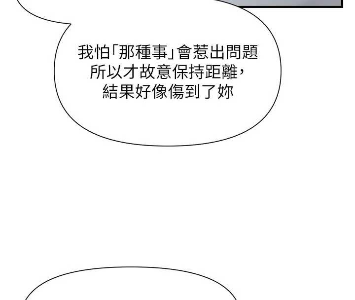 第37话-你以为我不敢吗?