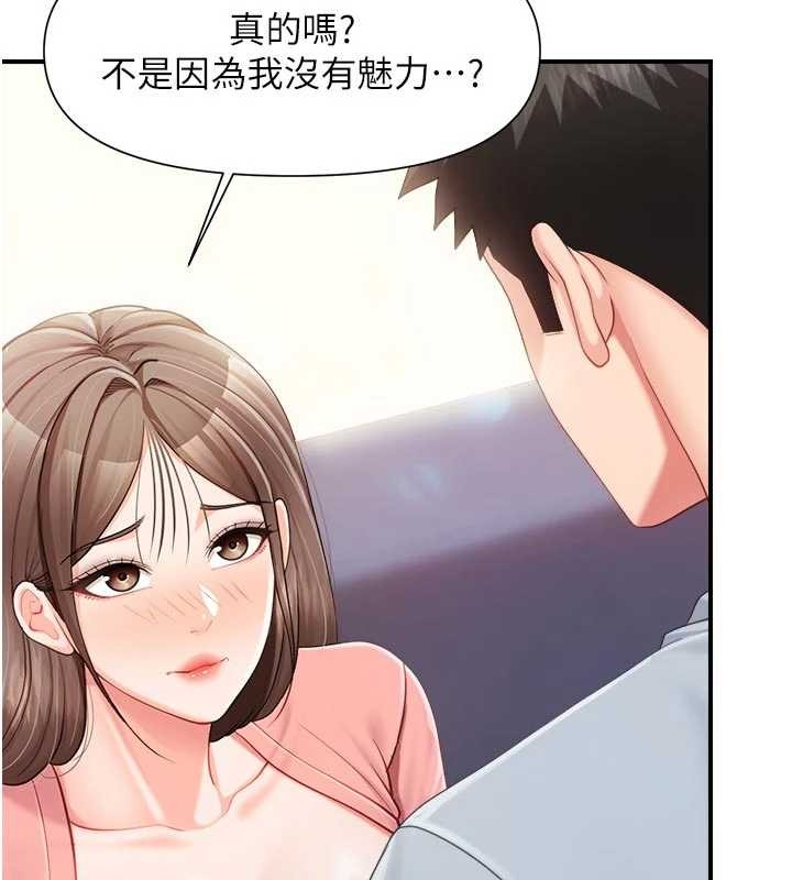 第37话-你以为我不敢吗?