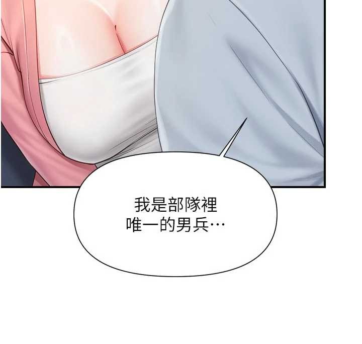 第37话-你以为我不敢吗?