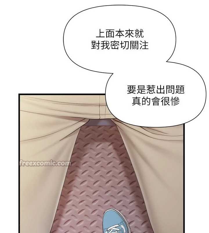 第37话-你以为我不敢吗?