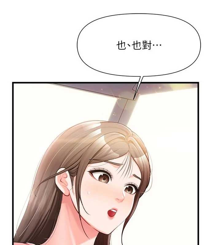 第37话-你以为我不敢吗?